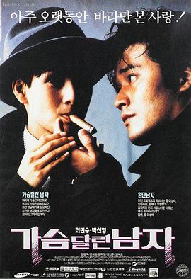 电影日本 七武士 黑泽明