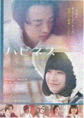 电影日本 东京物语 小津安二郎