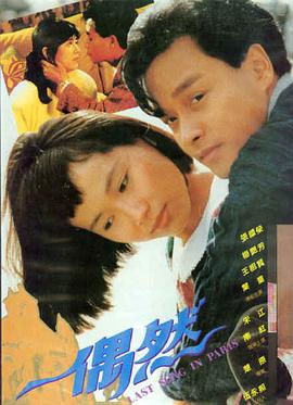 电影日本 花火 北野武